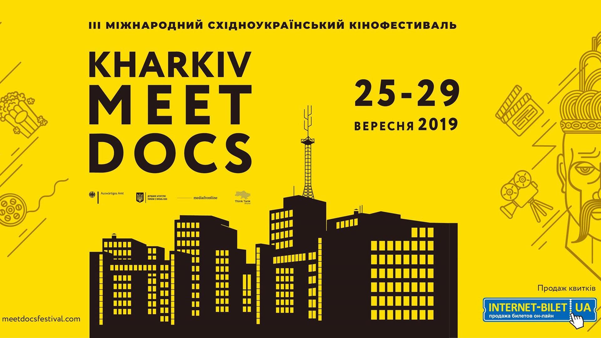 Gayby baby (KHARKIV MEETDOCS)