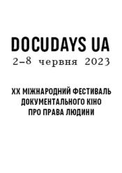 Король Лір: як ми шукали любов під час війни