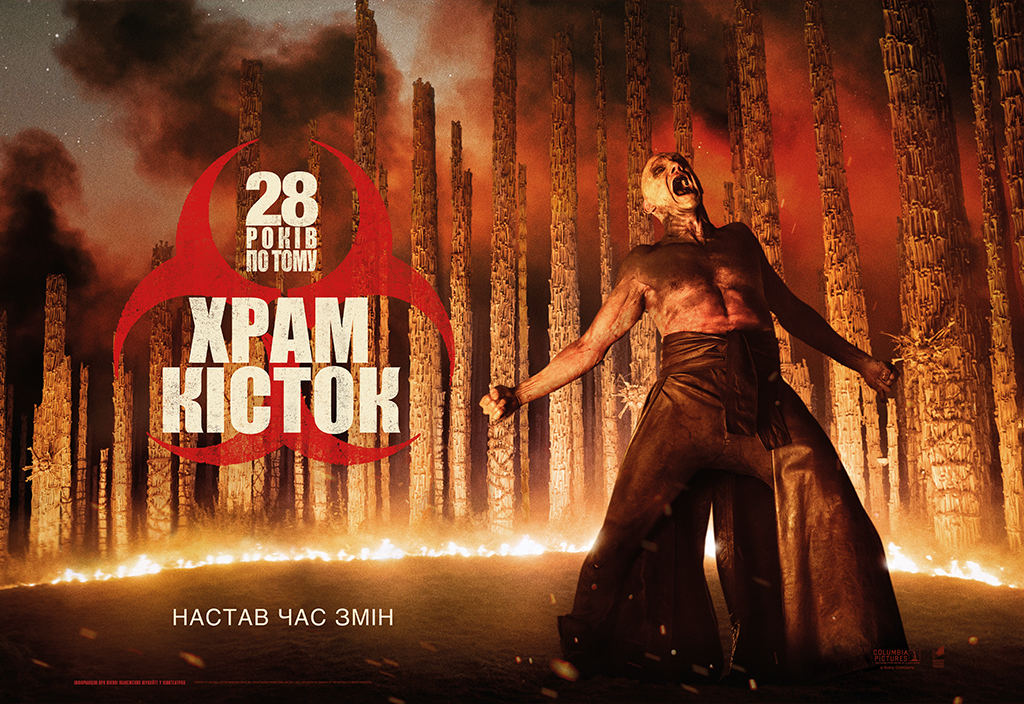 28 років по тому: Храм кісток