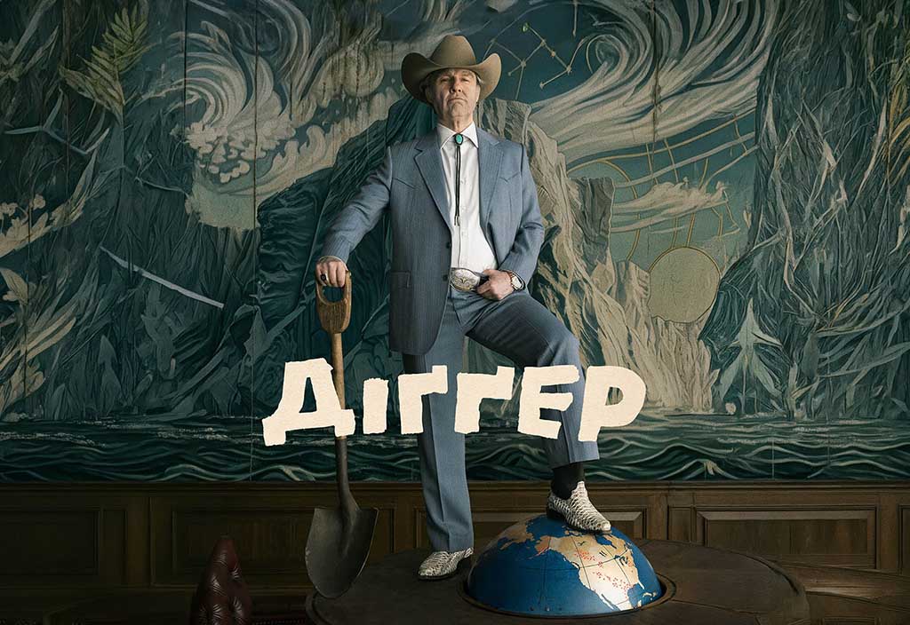 Діґґер
